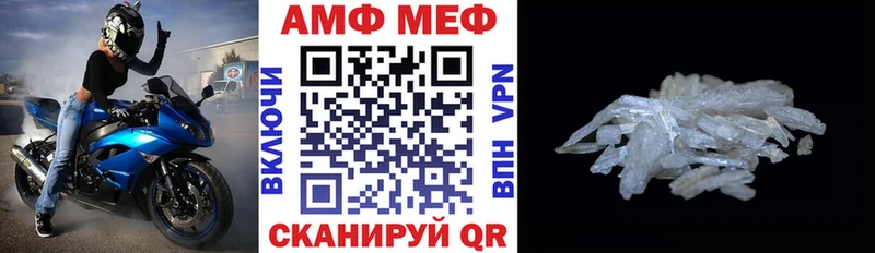 где купить наркоту  Лениногорск  Амфетамин Розовый 