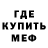 Метамфетамин Methamphetamine HangryYak52