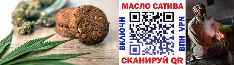 Печенье с ТГК марихуана  Лениногорск 