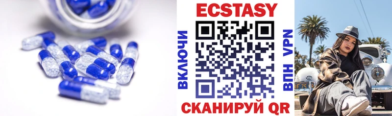 где купить наркотик  Лениногорск  Экстази 280 MDMA 