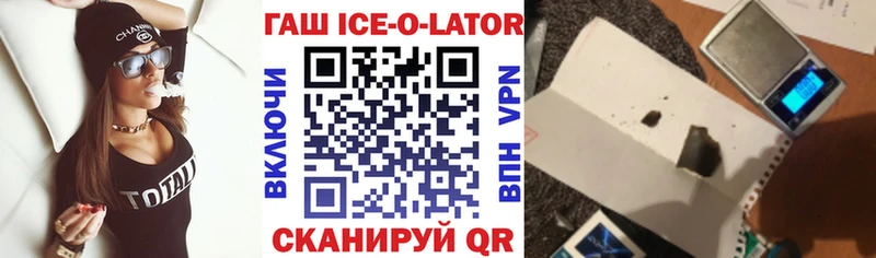 ГАШИШ VHQ  Лениногорск 