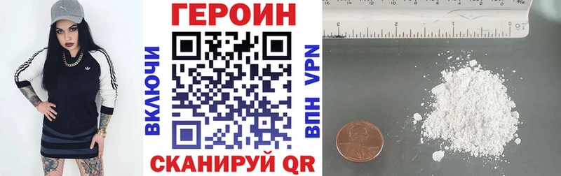 мега ONION  закладки  Лениногорск  Героин хмурый 