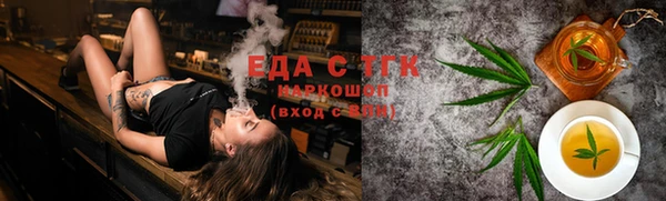 ПСИЛОЦИБИНОВЫЕ ГРИБЫ Алзамай