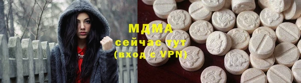 дистиллят марихуана Алексеевка