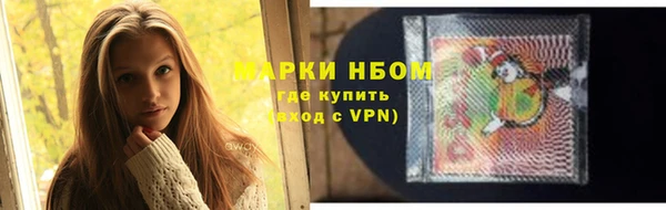 дистиллят марихуана Алексеевка