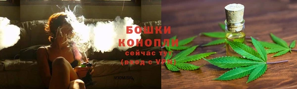дистиллят марихуана Алексеевка