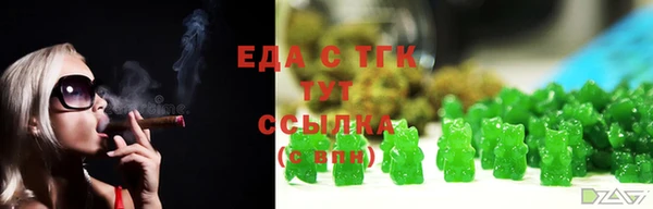 дистиллят марихуана Алексеевка