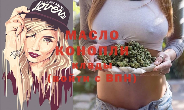 дистиллят марихуана Алексеевка