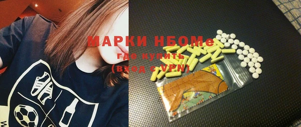 дистиллят марихуана Алексеевка