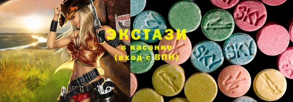 ПСИЛОЦИБИНОВЫЕ ГРИБЫ Алзамай