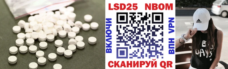 Лсд 25 экстази кислота  Лениногорск 