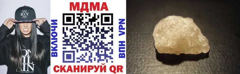 MDMA Molly  blacksprut сайт  Лениногорск 