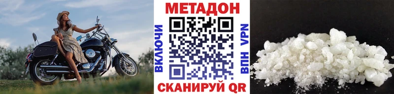 МЕТАДОН мёд  где продают наркотики  Лениногорск 