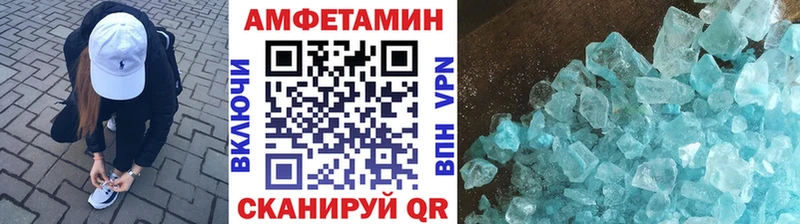 наркотики  кракен ONION  Первитин Methamphetamine  Лениногорск 
